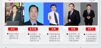 揭阳管理咨询